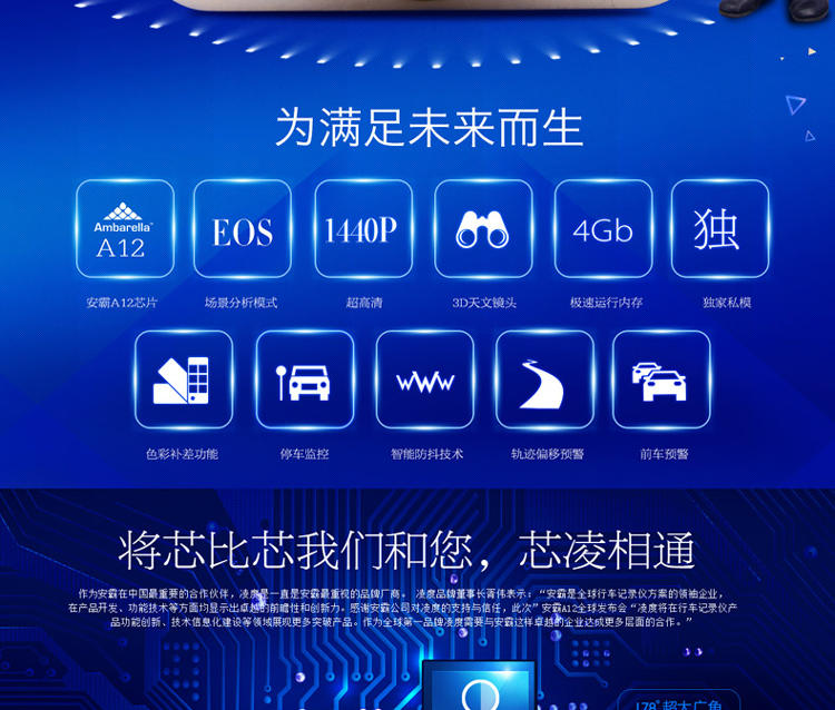 凌度安霸A12高清夜视行车记录仪1440P广角停车监控