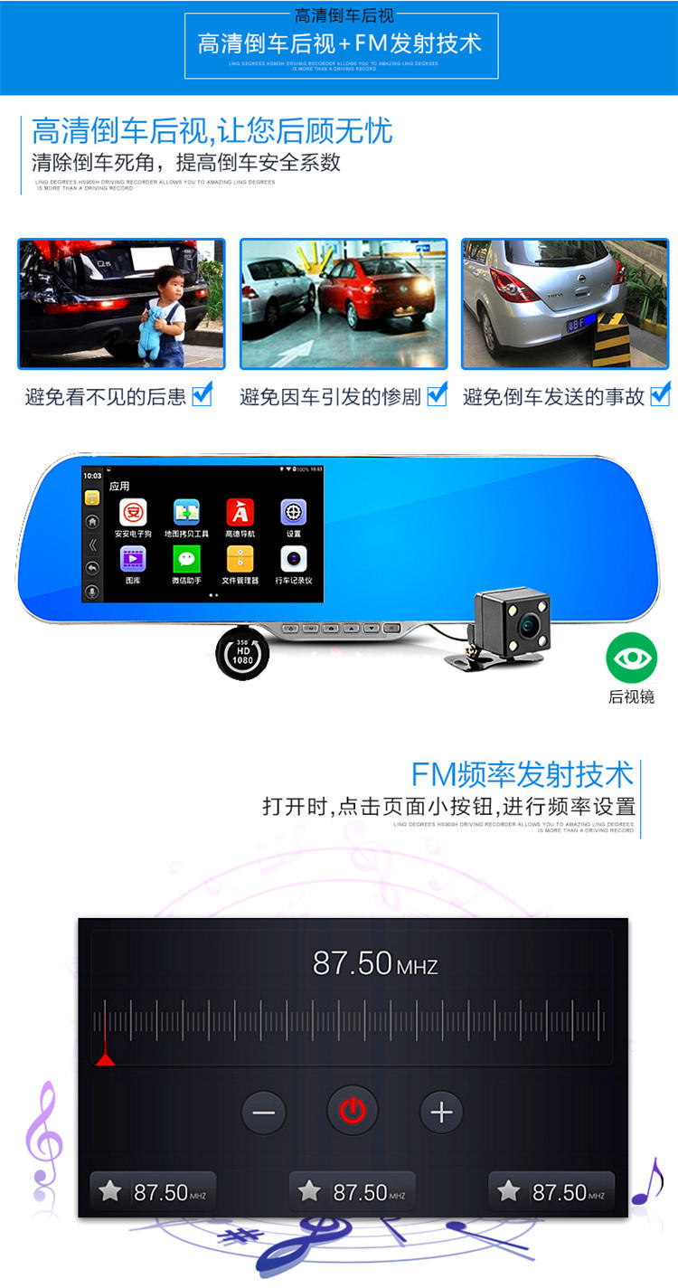 凌度HS900H行车记录仪电子狗高清行车记录仪夜视导航行车记录仪四核芯片带雷达探测