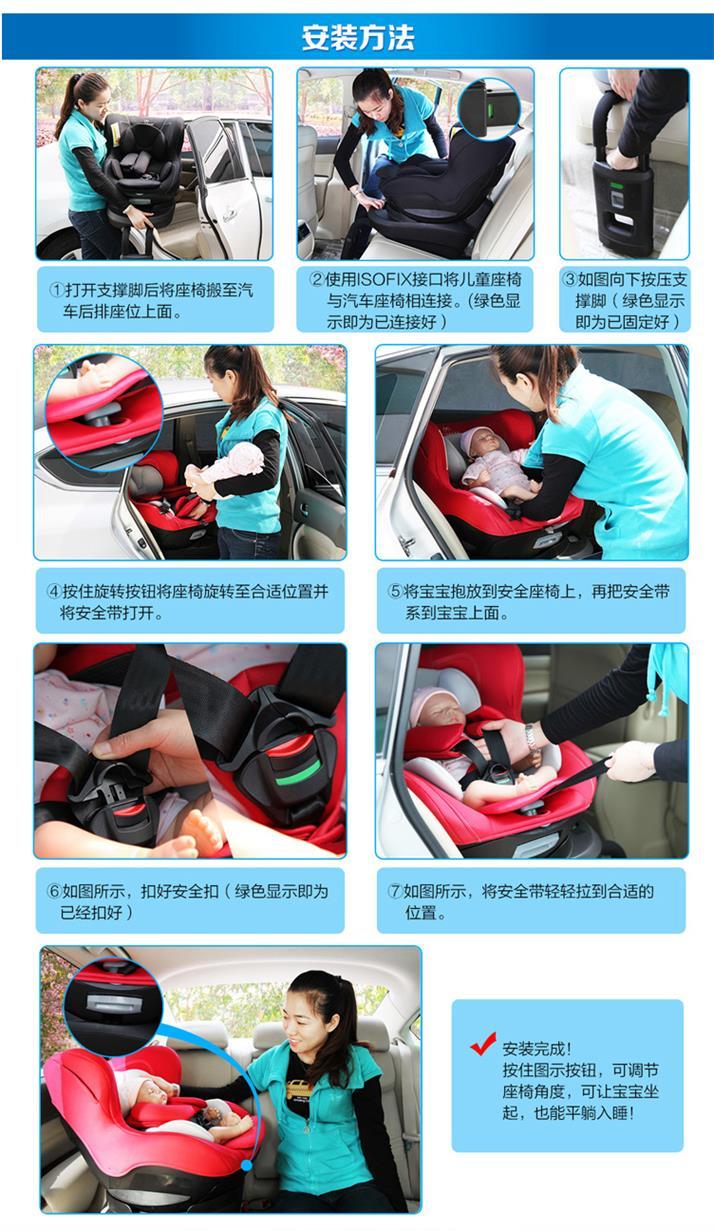 日本原装进口 艾乐贝贝酷乐多宝宝儿童汽车安全座椅 isofix硬接口