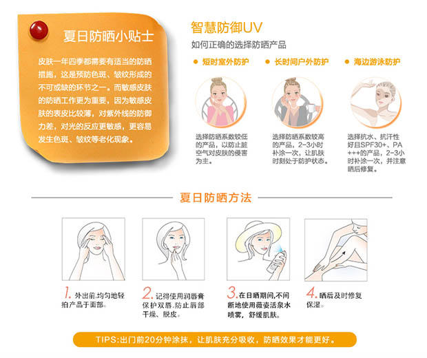 薇姿 清爽防晒喷露SPF30+PA+++ 125ML 高倍防晒 质地轻薄