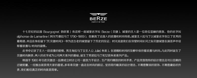 【贝捷/BERZE】韩版女士手表女款 全钢系列仿钻夜光时尚防水女表BP229L