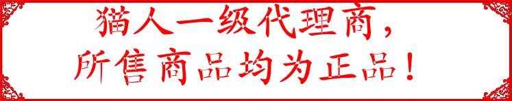 猫人 豹纹印花文胸三排双扣功能调整型收副乳上托隐形钢圈W6009