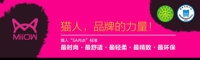 猫人  女士保暖内衣套装 女士圆领基础套装 纯棉舒适 5123B8050