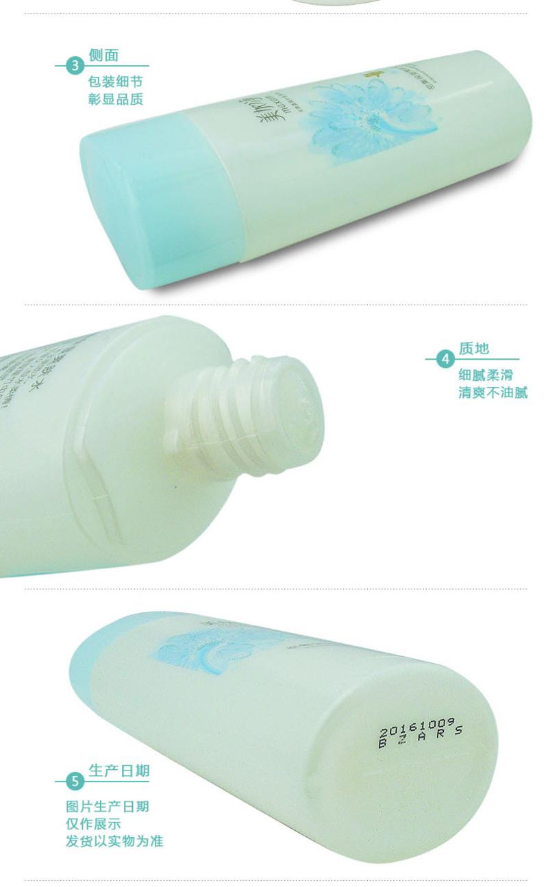 美加净 翠竹密集保湿爽肤水 150ml