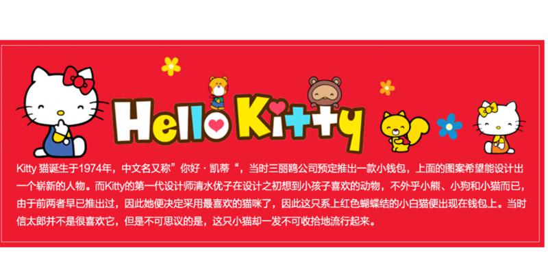 hello kitty新品凯蒂猫坐垫玩具卡通可爱超柔绒椅垫 KT毛绒靠垫