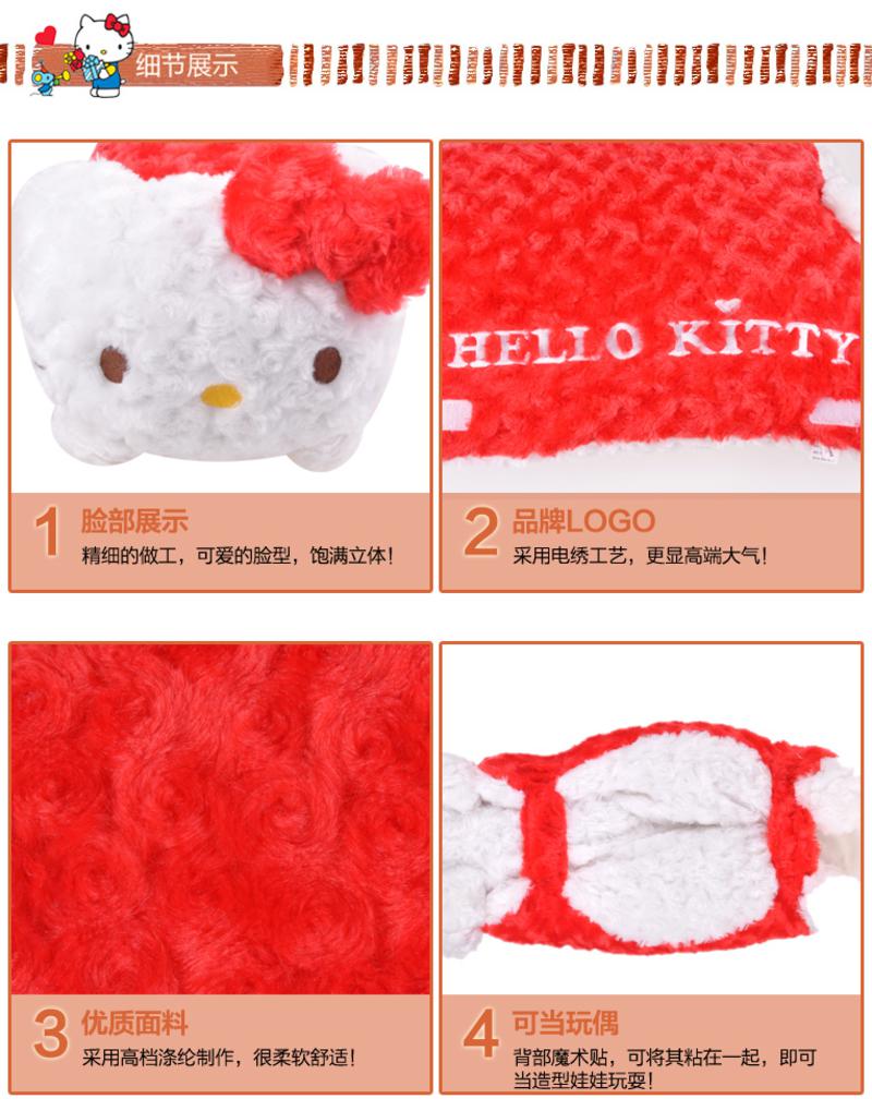 hello kitty新品凯蒂猫坐垫玩具卡通可爱超柔绒椅垫 KT毛绒靠垫