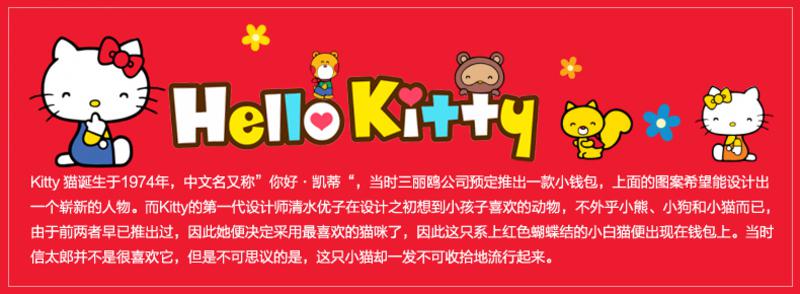 Hello Kitty凯蒂猫户外雨具直柄伞印花透明伞长柄雨伞