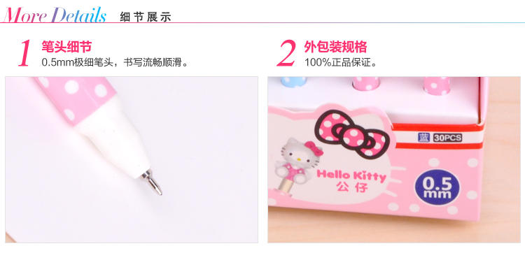 hello kitty正品可爱卡通圆珠笔文具用品 圆珠笔0.5mm