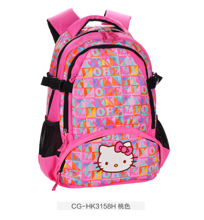 Hello Kitty凯蒂猫书包小学生1-3-5年级双肩背包 女童大容量书包
