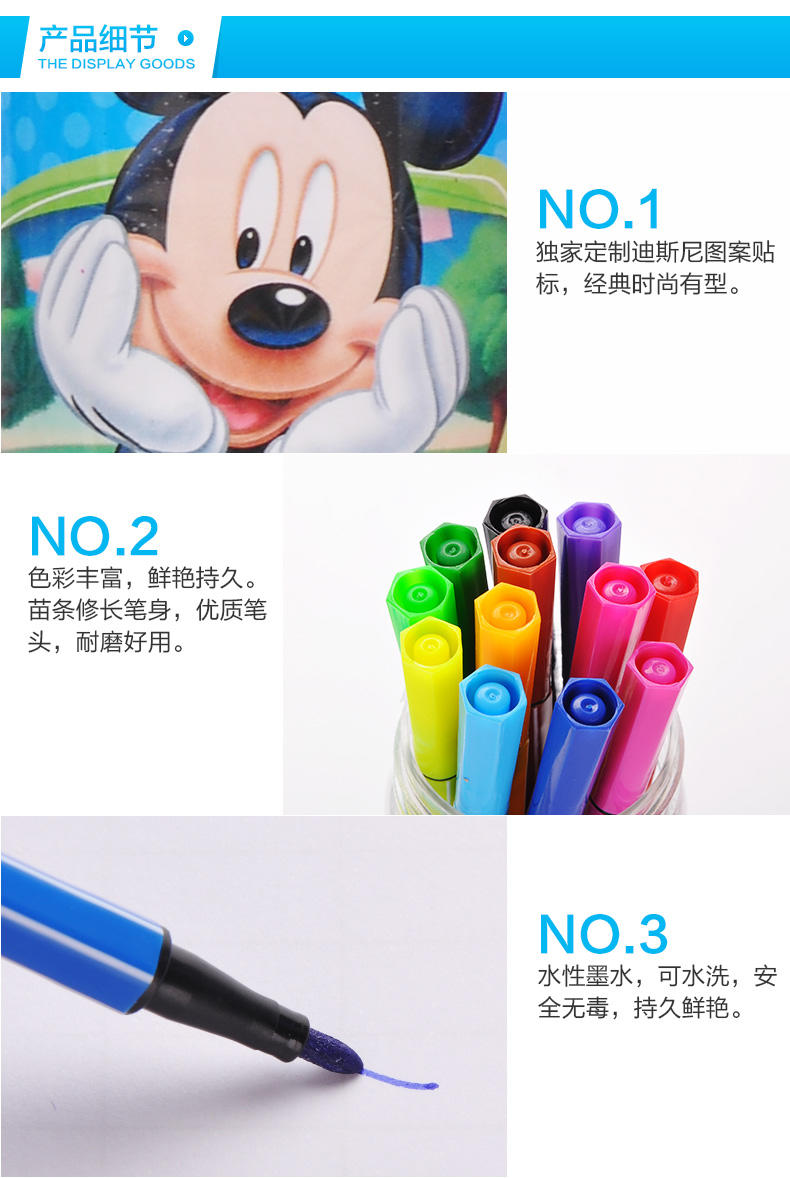 Disney迪斯尼漂流瓶水彩笔 儿童绘画12色水彩笔套装蜡笔画笔工具