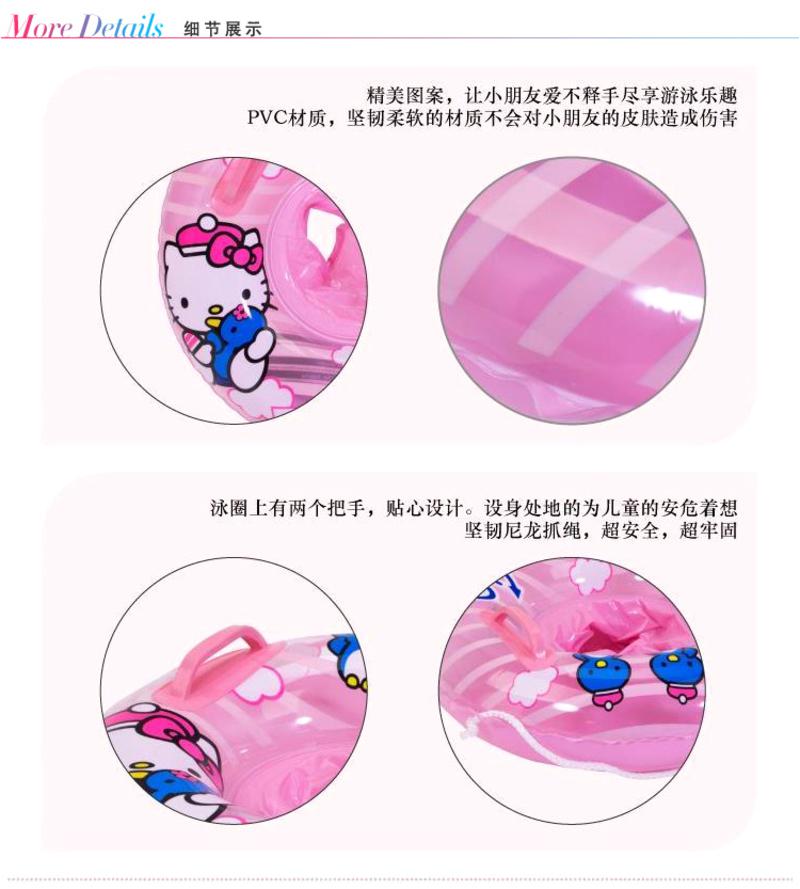 HELLO KITTY 凯蒂猫儿童水上游泳座圈婴幼儿救生圈 夏季新品