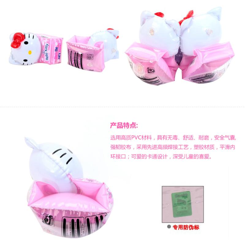 HELLO KITTY 男女童冰爽之立体卡通手臂圈儿童游泳圈 夏季新品