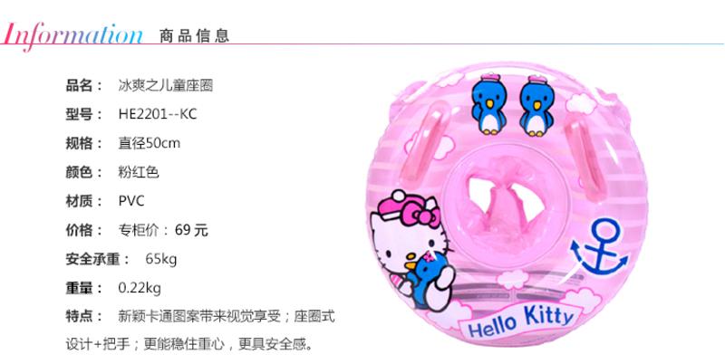 HELLO KITTY 凯蒂猫儿童水上游泳座圈婴幼儿救生圈 夏季新品