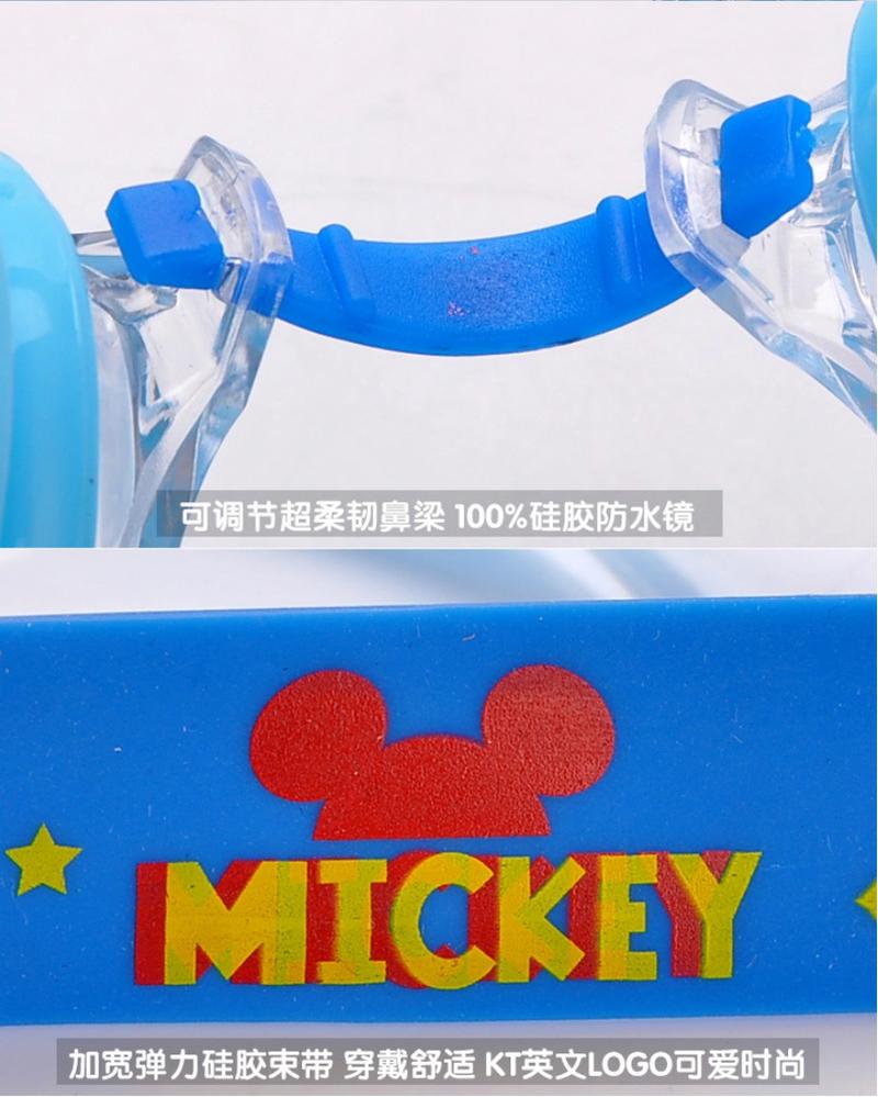 夏季新品DISNEY/迪士尼可爱宝宝卡通造型儿童游泳眼镜