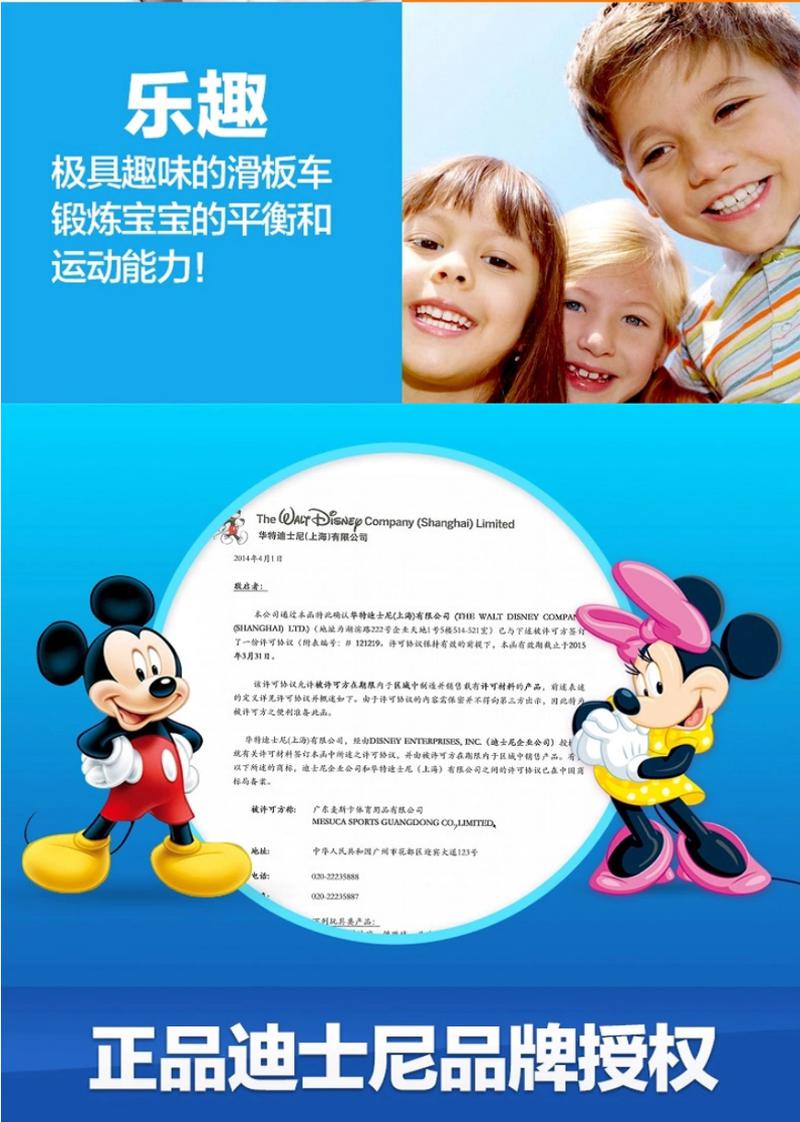 正品disney迪士尼儿童滑板车代步闪光三轮车玩具踏板车女孩男孩