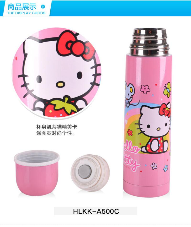 Hello Kitty 凯蒂猫不锈钢保温水壶 500ml 子弹头保温壶