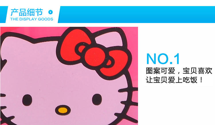 HELLO KITTY凯蒂猫卡通儿童可爱保鲜冰盒三件套儿童餐具