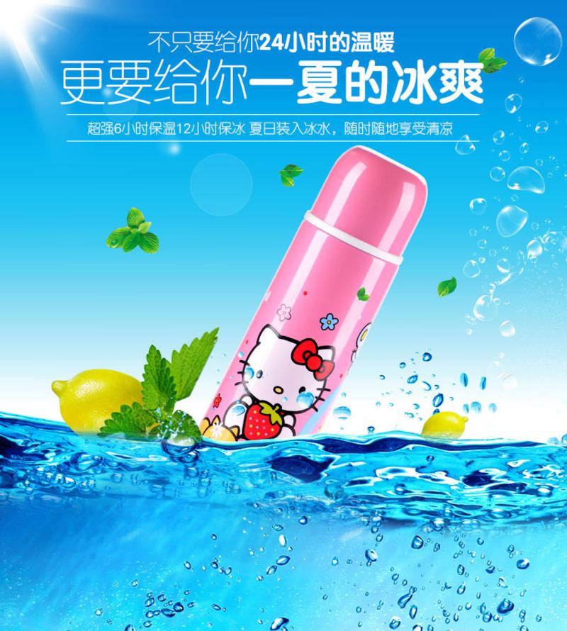 Hello Kitty 凯蒂猫不锈钢保温水壶 500ml 子弹头保温壶