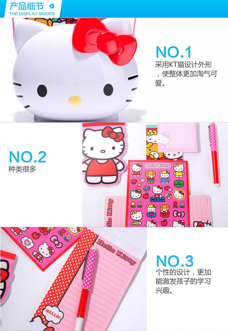 HELLO KITTY凯蒂猫卡通儿童迷你收纳盒收纳箱儿童整理玩具