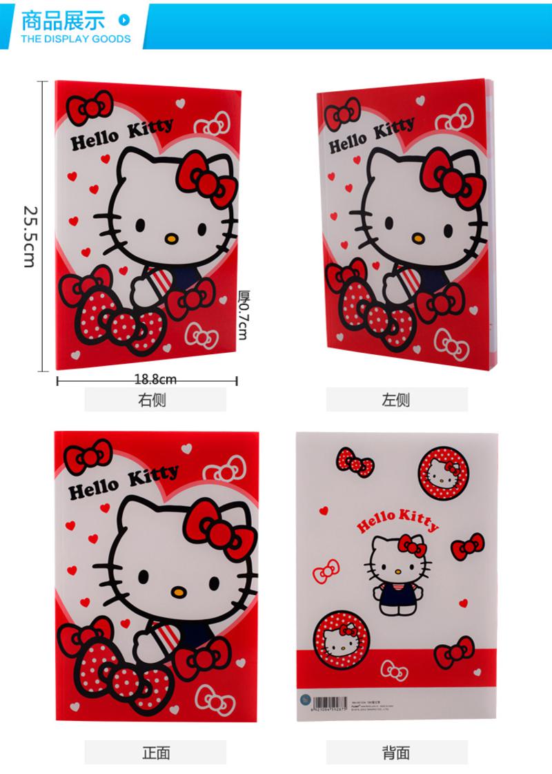 HELLO KITTY凯蒂猫卡通儿童记事本练习本