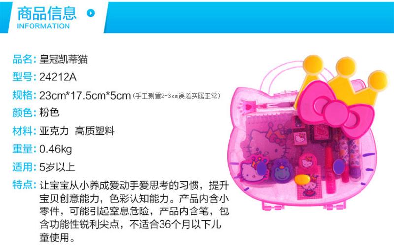 HELLO KITTY凯蒂猫时尚卡通皇冠儿童文具收纳盒收纳箱