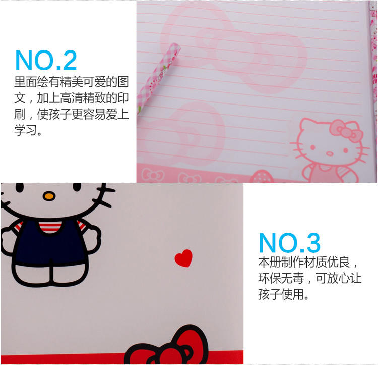 HELLO KITTY凯蒂猫卡通儿童记事本练习本