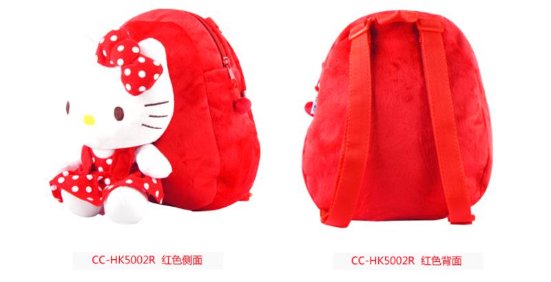 HELLO KITTY凯蒂猫 毛绒公仔 儿童双肩背包宝宝书包KT 毛绒包