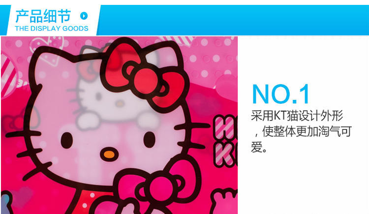 HELLO KITTY 可爱透明A4拉链袋 横版卡通文件袋资料袋