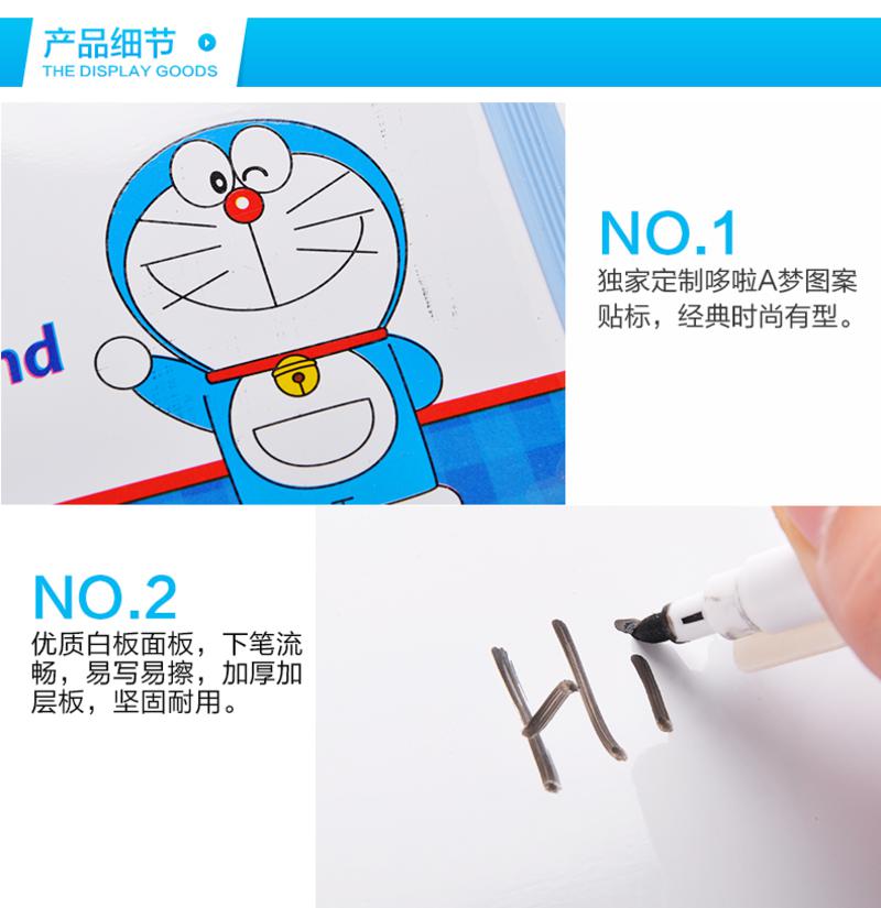 DORAEMON 哆啦A梦磁性画板 小学生儿童绘画写字白板宝宝绘画文具