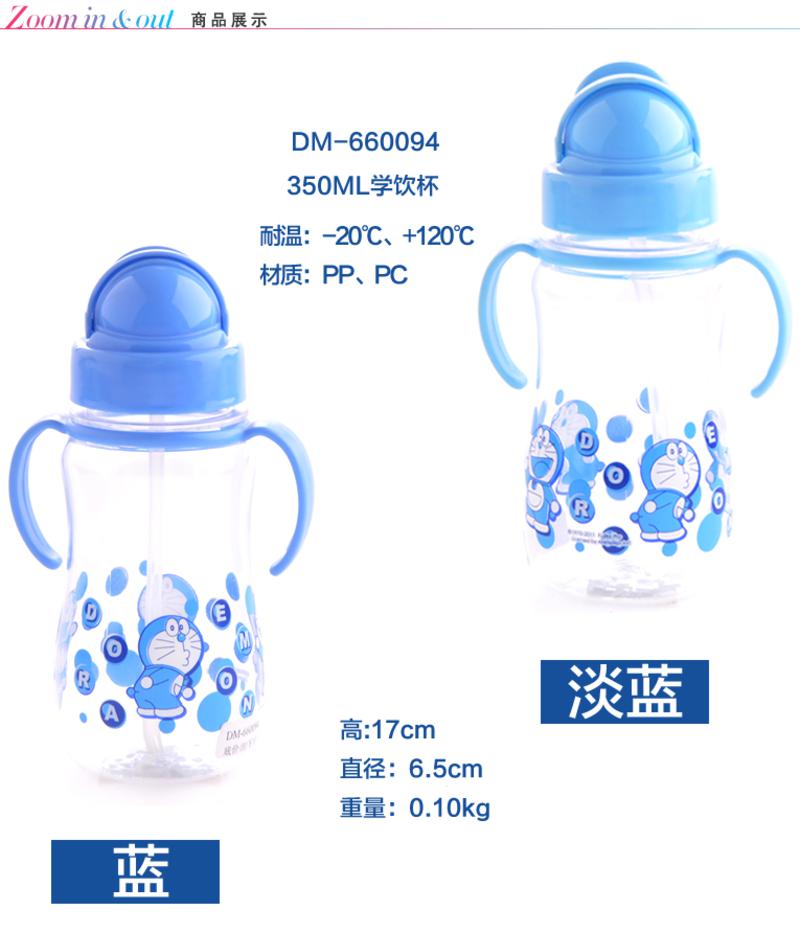 DORAEMON/哆啦A梦水杯塑料水壶机器猫透明大容量水杯水壶带柄水壶