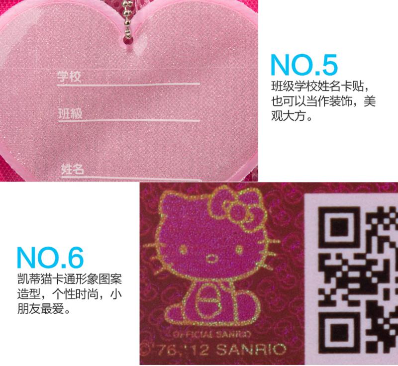 HelloKitty凯蒂猫 幼儿园中大班书包 儿童书包 女生减负双肩包