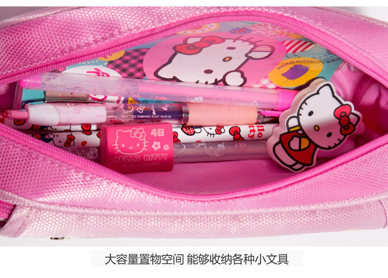 HelloKitty凯蒂猫 小学生儿童大容量笔袋 多功能双拉链设计笔袋