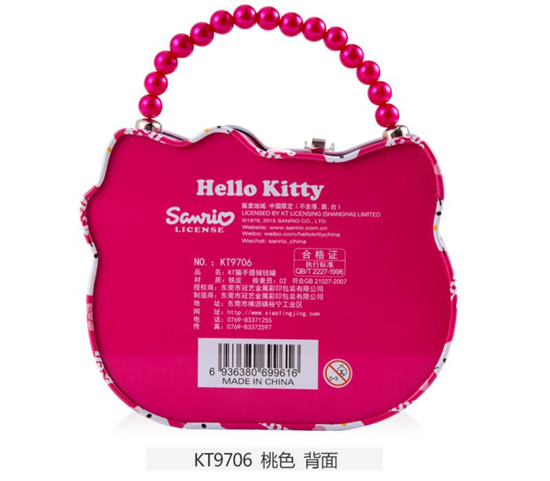 HelloKitty凯蒂猫存钱罐 储蓄罐创意造型大容量储蓄罐新款手提式