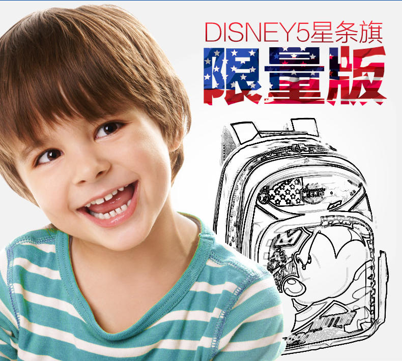 迪士尼Disney米奇减负护脊男女童书包 小学生1-3双肩4-6年级背包