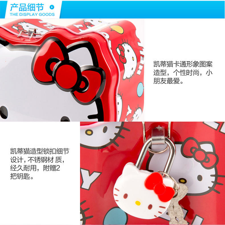 HelloKitty凯蒂猫储蓄罐 创意KT造型存钱罐超大容量存钱罐新款