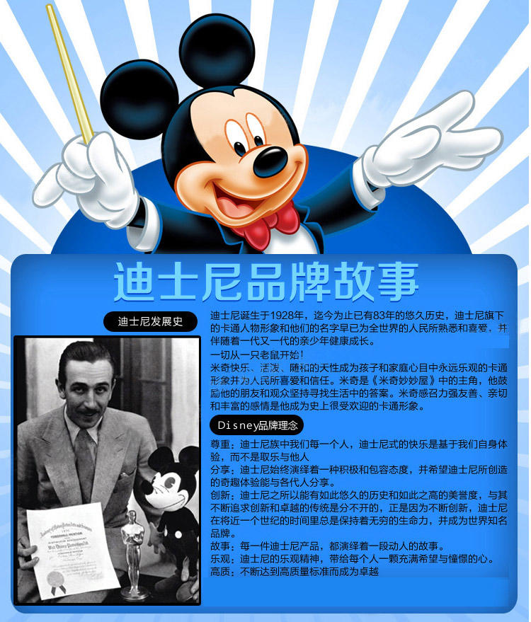 迪士尼/DISNEY书包小学生男童低年级米奇女童儿童双肩背包