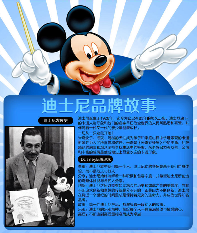 Disney迪士尼书包小学生男童1-4年级米奇女童儿童双肩背包