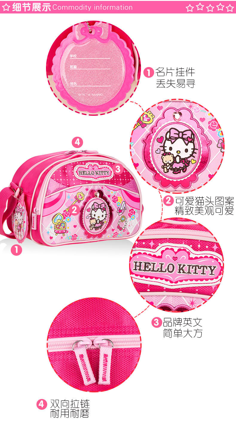 HELLO KITTY儿童可爱公主斜挎包单肩包-桃色