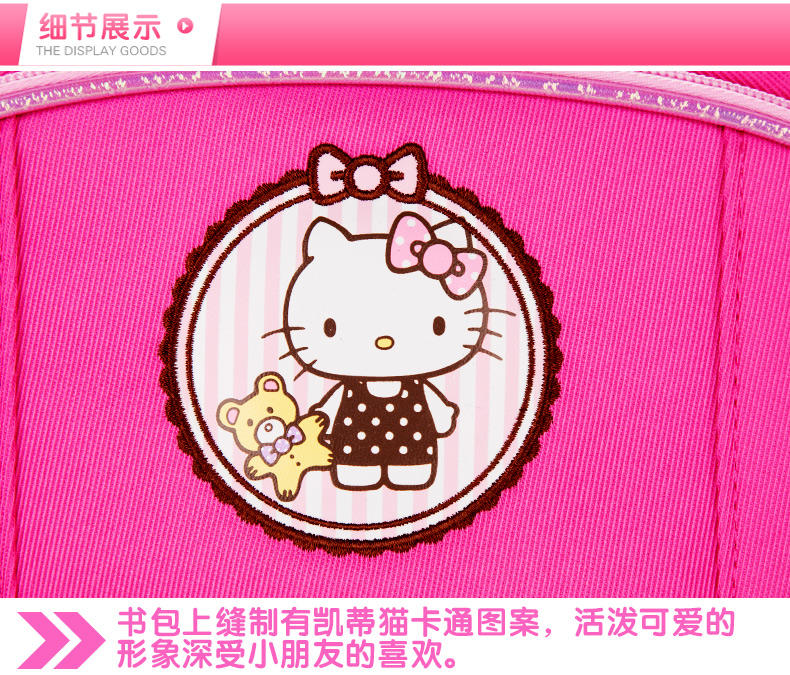 Hello Kitty凯蒂猫儿童拉杆书包女生上爬楼梯小学生三轮拉杆书包
