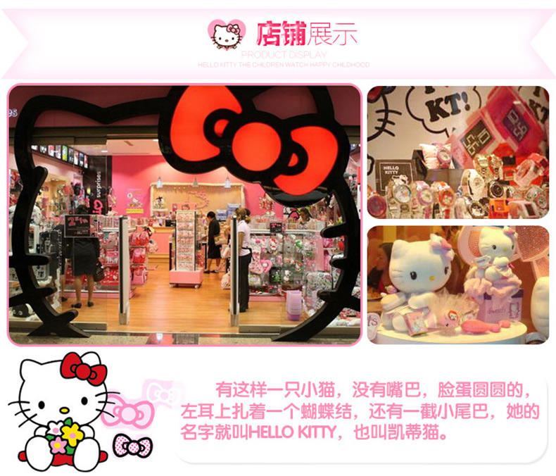 Hello Kitty凯蒂猫小学生书包女生韩版双肩包