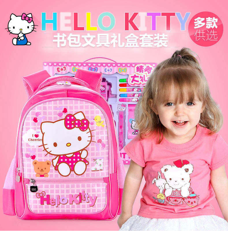 Hello Kitty凯蒂猫豪华大礼盒小学生书包文具礼盒学生套装 FG-HK0083