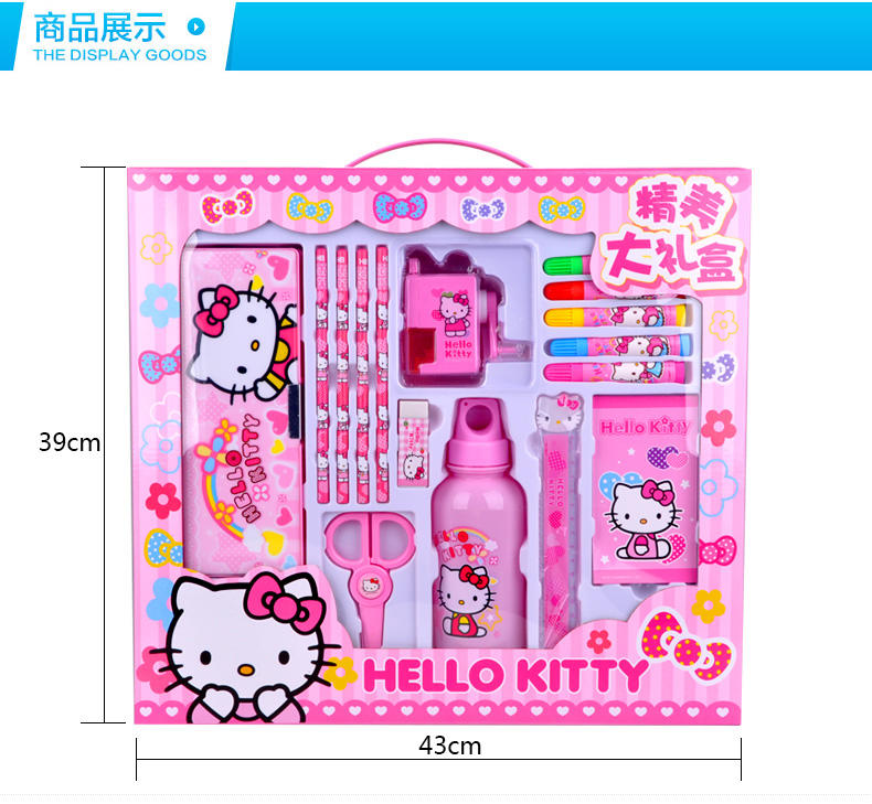 Hello Kitty凯蒂猫豪华大礼盒小学生书包文具礼盒学生套装 FG-HK0083