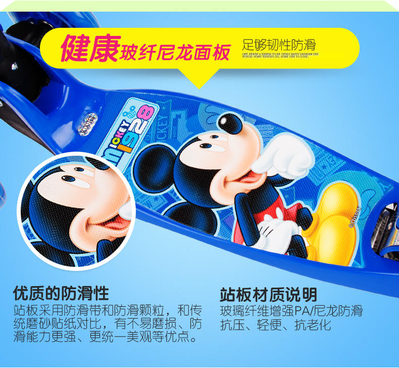 迪士尼/DISNEY 儿童滑板车儿童四轮踏板车小孩子漂移摇摆滑轮车