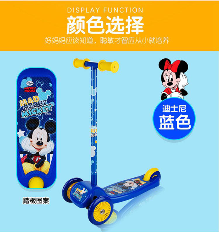 迪士尼/DISNEY 儿童三轮滑板车儿童踏板车米奇三轮轮滑车