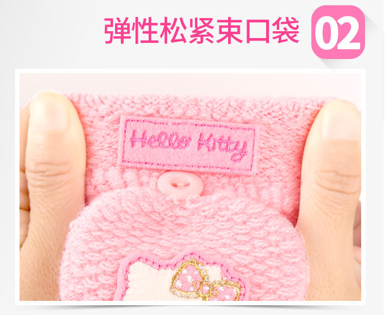 凯蒂猫/HELLOKITTY 女童手套冬保暖五指儿童公主针织翻盖宝宝毛线手套