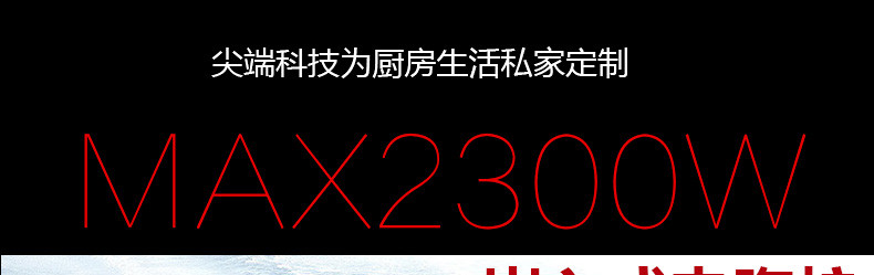 富格 龙凤13无电磁辐射电陶炉光波炉爆炒火锅台嵌两用式正品