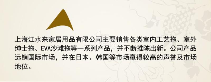 2015特卖新款休闲居家防滑室内外拖鞋江水来休闲拖鞋三明治灰色/咖啡色/绿色/深蓝色