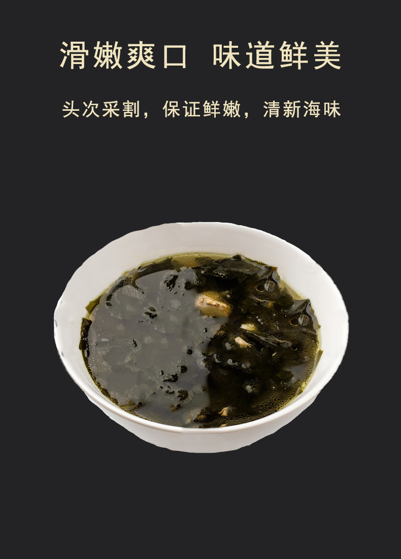 老州山 140g精品紫菜