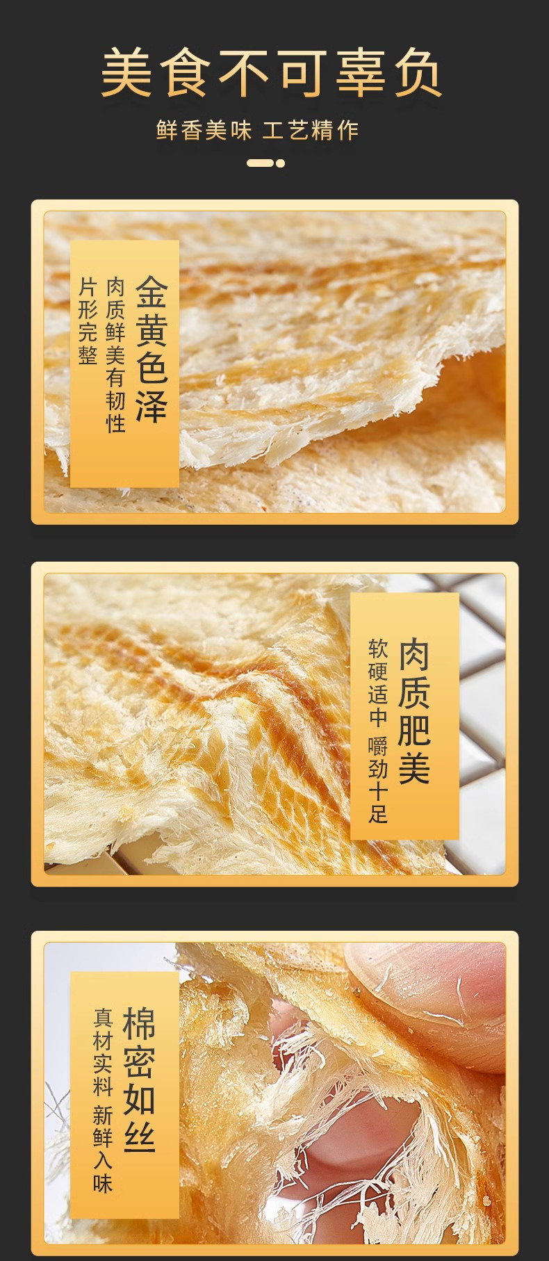 老州山 烤鱼片休闲食品80克/包  2包/组