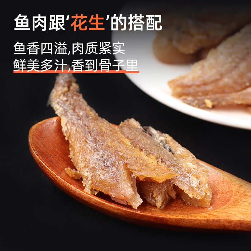 老州山 【舟山海鲜】150g老州山香酥小黄鱼干即食小鱼仔干零食休闲食